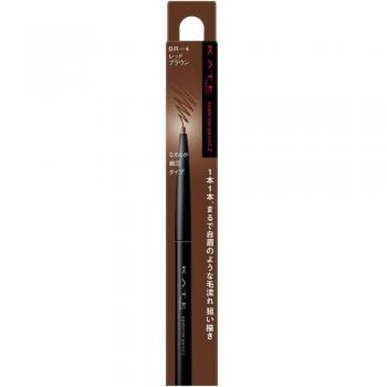 Kate Tokyo Eyebrow Pencil Z BR-4 0.07g