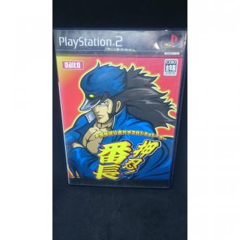 PS2 - Daito Giken Koushiki Banchou Pachi-Slot Simulator (JAP Import) (sehr guter Zustand)
