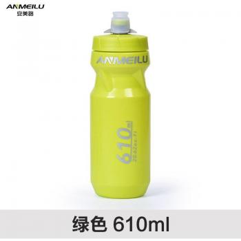 Botella Portátil Anmeilu para Deportes, Capacidad 610/710ml, Material PP TPE