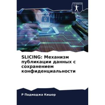 Kishor, R Padmadzha: SLICING: Mehanizm publikacii dannyh s sohraneniem konfidencial'nosti