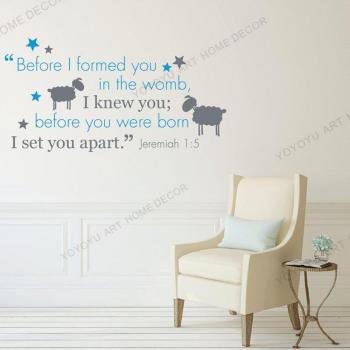 Papier peint mural agneau avec citation biblique pour bébé, M11