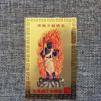 Pure Copper Buddhist Card - Zodiac Chicken Bodhisattva