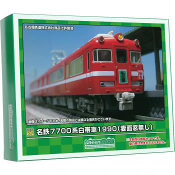 Meitetsu 7700 Weißgurtwagen 1990 – Kein Breitenfenster Zusatzset, Stromfrei – 31822 2‑Wagen Eisenbahnmodell