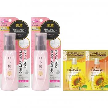 Erbe Giapponesi Ichikami Junno 100 g ×2 + Bonus “Non Lavare” – Cura Rigenerante Capelli Rosa