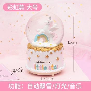 Glittering Frosty Star Projection Ball