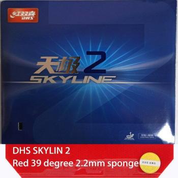 Goma Ataque Súper Rápido DHS Skyline TG 2