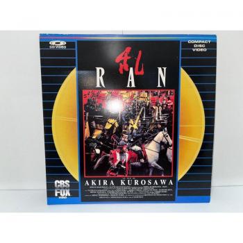 Ran (Disque laser)