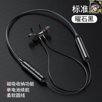 Auriculares Deportivos Magnéticos para Correr