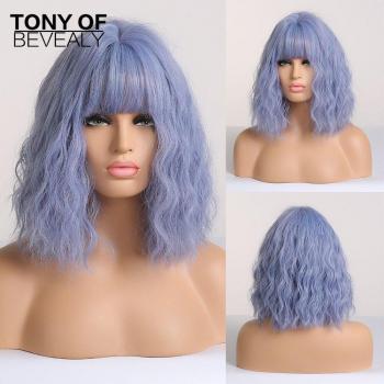 Blonde Short Wavy Bob Wig with Bangs - Cosplay Synthetic Hair for Women
