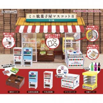 Maskotki z Mini Candy Shop – kolekcja 8 rodzajów w kapsułkach