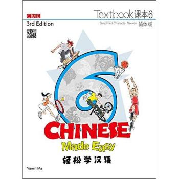 Y Ma Chinese Made Easy 6 - textbook including workbook. Simplified character version