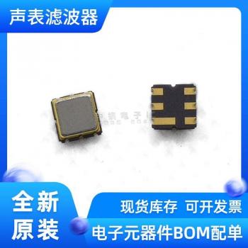 Filtro Pasante RF TA1731A