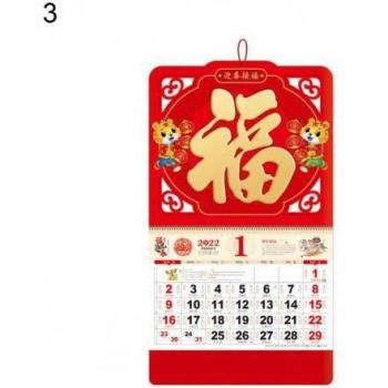 Vibrant Texture 2022 Calendar