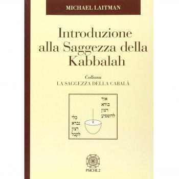 Introduzione alla saggezza dela Kabbalah