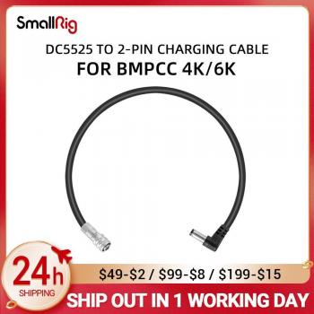 SmallRig DC5525 to 2-Pin Power Cable for BMPCC 4K/6K