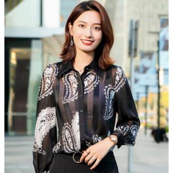 Naviu Gedruckte Chiffonbluse für Frauen, transparent, ideal für Frühling und Büro