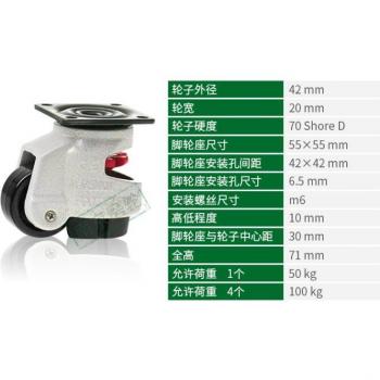 Retractable Leveling Casters Set of 4, GD-40, 330 Lbs Capacity