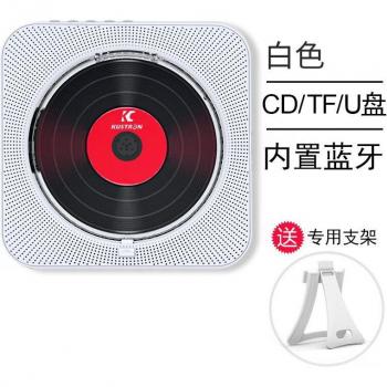 Bluetooth CD Player with Remote Control and FM Radio