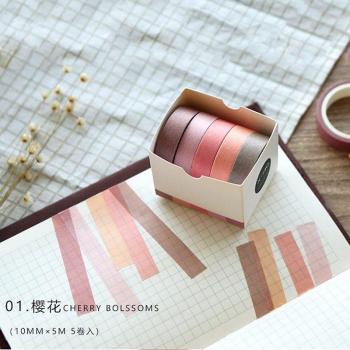 Rainbow Washi Tape Set - 5pcs Adhesive Scrapbooking Stickers