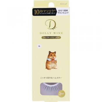 Twinkle Tip Lash Pair