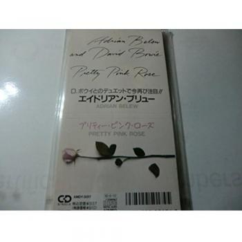Adrian Belew Pretty Pink Rose 1990 Japanese Import 3 CD Single