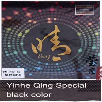 Yinhe Qing Pro Special Long Pimples OX Rubber for Table Tennis