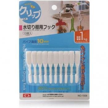 Pinza “S” Hogar y Cocina 10 Piezas