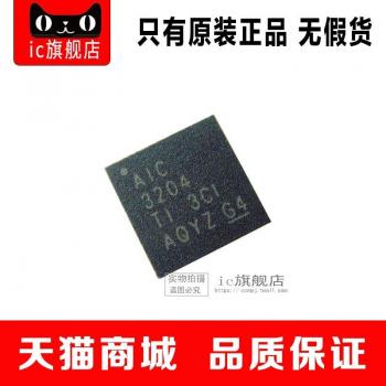 TLV320AIC3204 – Chip DSP de audio premium, encapsulado en VQFN32