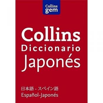 DICCIONARIO GEM JAPONÉS