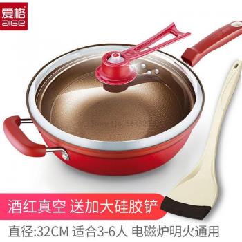 PureHeat Vacuum Wok