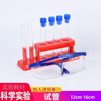 Children's Science Experiment Handmade Material Box