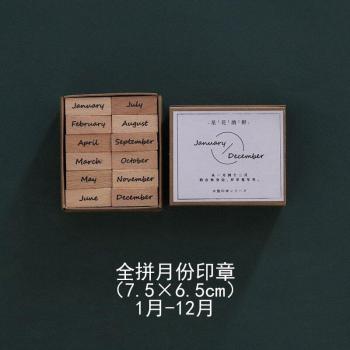 Monatsplaner Stempel