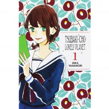 Tsubaki-chou Lonely Planet