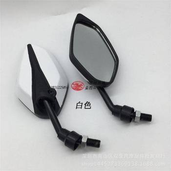 Colorful Motorcycle Rearview Mirror