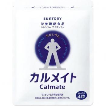 CalMate 30‑Day Lactulose & Mineral Boost Pack