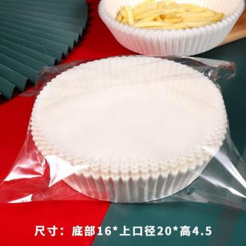 Non-Stick Air Fryer Liners - Disposable Parchment Paper Pads (50/30/25 PCS)