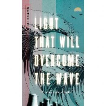 Light that Will Overcome the Wave