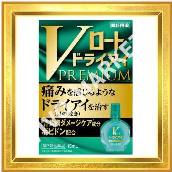 Gocce oftalmiche premium V Rohto Dry Eye 15 ml