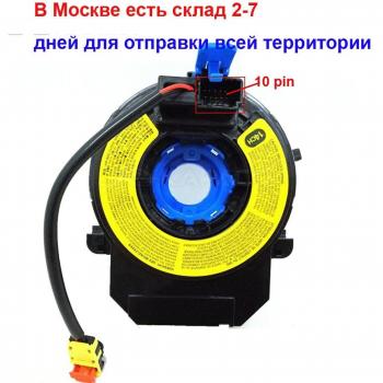 Kit de cableado 14 vías para Hyundai Elantra y Sonata 2.0/2.4L