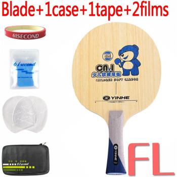 Milkey Way Yinhe CN-1 All-Round Table Tennis Blade