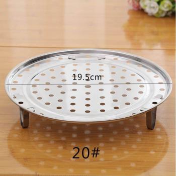 Stainless Steel Steamer Rack