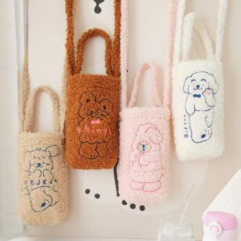 Adorable Plush Water Bottle Bag for Girls