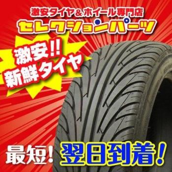 Nankang Ultra Sport NS-2 (215/35 ZR19 85Y XL)