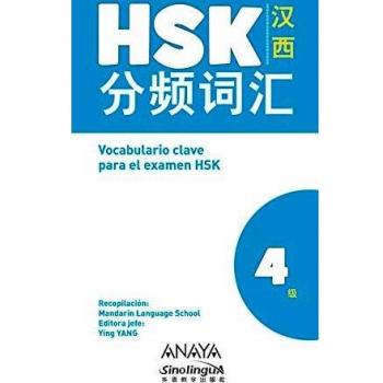 HSK 4 /Vocabulario clave para la preparacion
