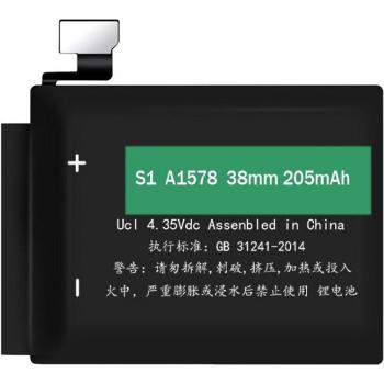 IWatch Series 1-5 Replacement Battery, Real Capacity, A1579 A1760, 38mm 42mm
