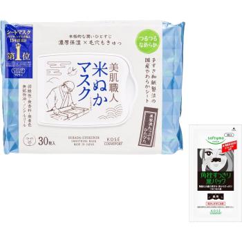 KOSE ClearTurn Rice Bran Pore-Soothing Face Mask