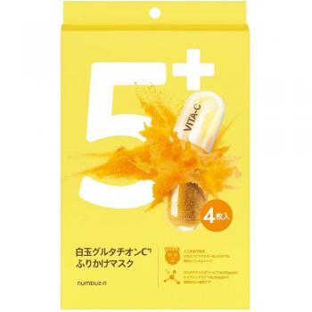 Numbuzin Masque de Riz Blanc Glutathion C
