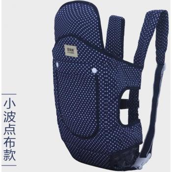 Canguro ergonómico para bebés
