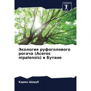 Sherub, Karma: Jekologiq rufogolowogo rogacha (Aceros nipalensis) w Butane
