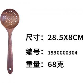 Set LingAo Espátula y Cucharas de Arroz en Madera Maciza